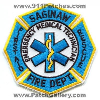 Saginaw Fire Department First Aid Rescue Emergency Medical Technician EMT (Michigan)
Scan By: PatchGallery.com
Keywords: dept. ems services