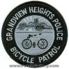 Grandview_Heights_Bicycle_OHPr.jpg