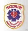 Hatzoloh_Ambulance_Squad_NYE.JPG