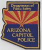 Arizona_Department_of_Public_Safety_Capitol_Police_patch_2012.jpeg