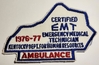 Kentucky_EMT_Ambulance.jpg