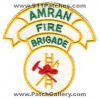 Amran-Fire-Brigade-Patch-North-Carolina-Patches-NCFr.jpg