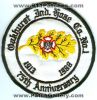Oakhurst-Independent-Hose-Company-Number-1-75th-Anniversary-Patch-New-Jersey-Patches-NJFr.jpg