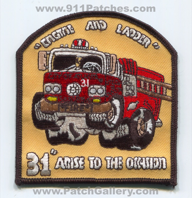 Atlanta Fire Department Station 31 Patch (Georgia)
Scan By: PatchGallery.com
Keywords: city of dept. afd a.f.d. engine and ladder company co. seagrave arise to the occasion
