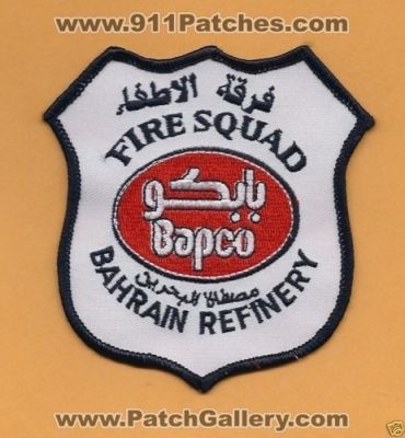 Bahrain Refinery Fire Squad (Bahrain)
Thanks to Paul Howard for this scan.
