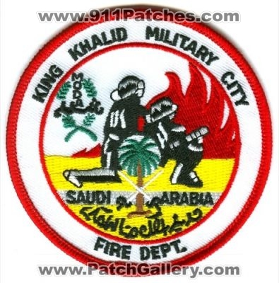 King Khalid Military City Fire Department (Saudi Arabia)
Scan By: PatchGallery.com
Keywords: dept