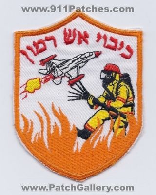 Ramon Air Force Fire (Israel)
Thanks to Paul Howard for this scan.
