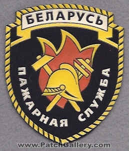 Belarus Fire Service (Belarus)
Thanks to lmorales for this scan.
