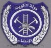 Kuwait_Fire_Service_2.jpg