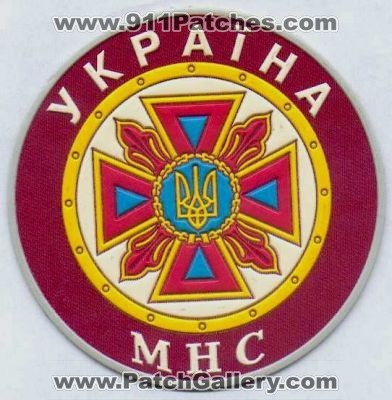 Ykpaiha Fire (Ukraine)
Thanks to Stijn.Annaert for this scan.
