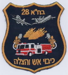 ISRAEL Nevatim Air Base 28

