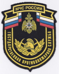 RUSSIA Russian Ministry of Fire Service
