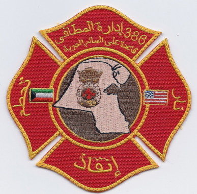 KUWAIT Ali Al Salem Air Base 386th Exp. Wing
