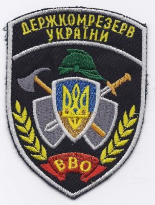 UKRAINE Army Fire Service
