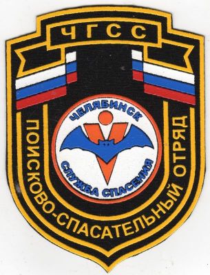 RUSSIA Chelyabinsk Rescue Service
