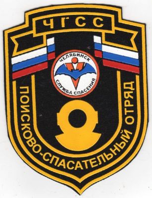 RUSSIA Chelyabinsk Rescue Service Diver
