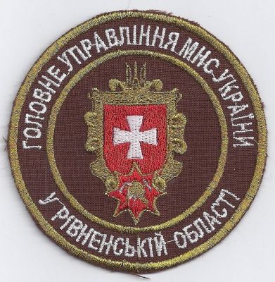 UKRAINE General Directorate of Fire Rivne Region
