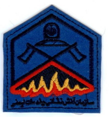 IRAN Iranian Fire Service
