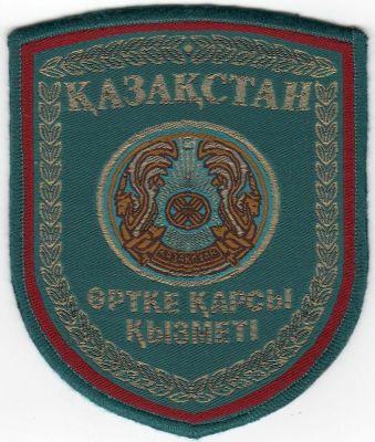 KAZAKHSTAN Fire Service Senior Grade
