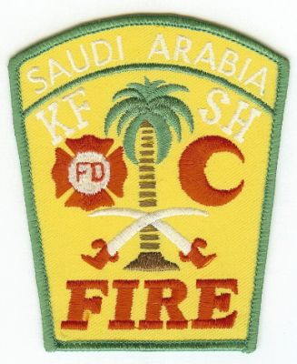 SAUDI ARABIA King Fisial Soldiers Hospital
