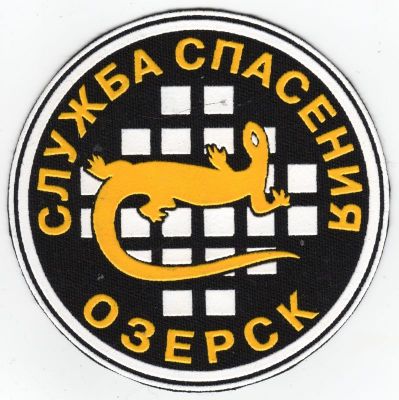 RUSSIA Ozersk Rescue Service
