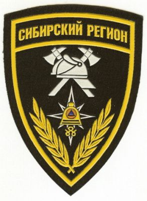 RUSSIA State Firefighting Service Siberian Region
