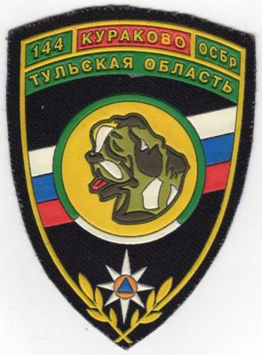 RUSSIA Tula Region 144 Military Fire Rescuers Rapid Response Squad
