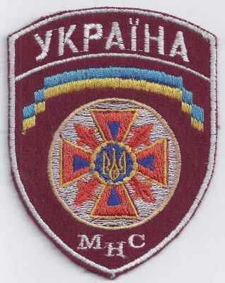 UKRAINE Firefighter
Older Version
