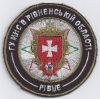 General_Directorate_of_Fire_Rivne_Region_Type_1.jpg