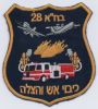 ISRAEL_Nevatim_Air_Base_28.jpg