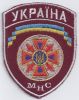 Ukraine_Firefighter_Type_1.jpg