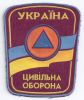 Ukraine_Firefighter_Type_2.jpg