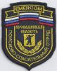 Yaroslavl_Region_Rescue_Emergency__Ministry.jpg
